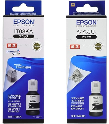 「プリンターインク専用」 Amazon.co.jp: PX-1700F 対応 エプソン EPSON IC4CL6165(BK61+