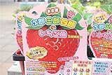 【いちご苗】【まとめ買い】　次郎三郎四郎のいちご苗　3.5寸苗　３ポットセット　【送料込価格】