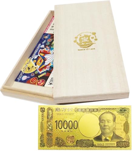 Amazon | 【神社祈願済み】 宝くじ入れ 桐箱 10億円 紙幣付き 高額当選 