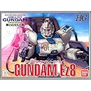 ガンダムEz8