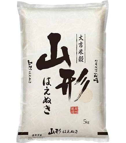Amazon.co.jp: 【家計応援米】 ひとめぼれ 山形県産 厳選米 単一原材米