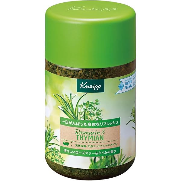 Amazon | クナイプ バスソルト レモングラス&レモンバームの香り 850g