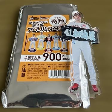 のの　颯　新品ビジユニ&数回使用タオル のの 颯 新品ビジユニ&数回使用タオル ギフト – フェイスタオル