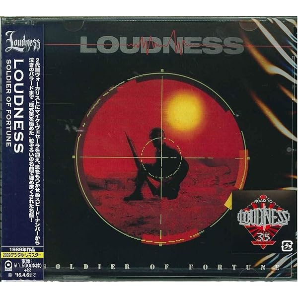 Amazon.co.jp: LOUDNESS COMPLETE BOX: ミュージック