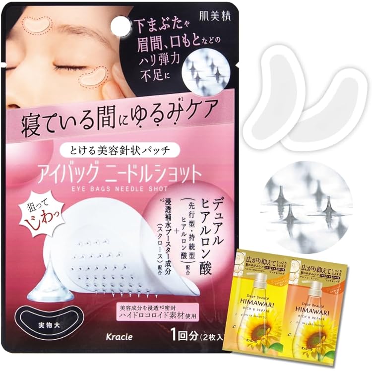 Amazon.co.jp: 肌美精 導入炭酸泡美容液90g(とろりとした炭酸泡の美容