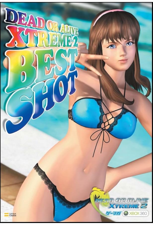 デッド オア アライブ エクストリーム ビーチ バレーボール ベスト