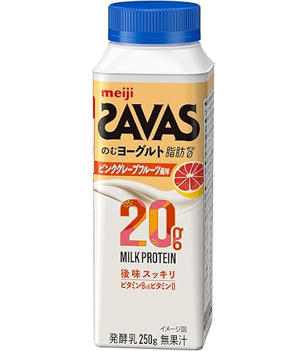 SAVASプロテインゼリー ヨーグルト30個グレープフルーツ30個計60個 Amazon.co.jp: 【Amazon.co.jp限定】明治 ザバス(SAVAS) MILK PROTEIN