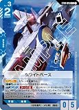 ホワイトベース ST01-015 C ガンダムカードゲーム Heroic Beginnings [ST01]