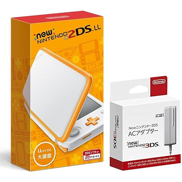 Amazon.co.jp: Newニンテンドー2DS LL ホワイト×オレンジ