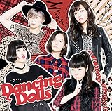 Teach Me Dancing Dolls