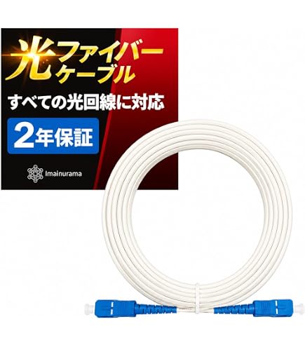 Amazon | StarTech.com 光ファイバーケーブル 30m LSZH対応パッチ