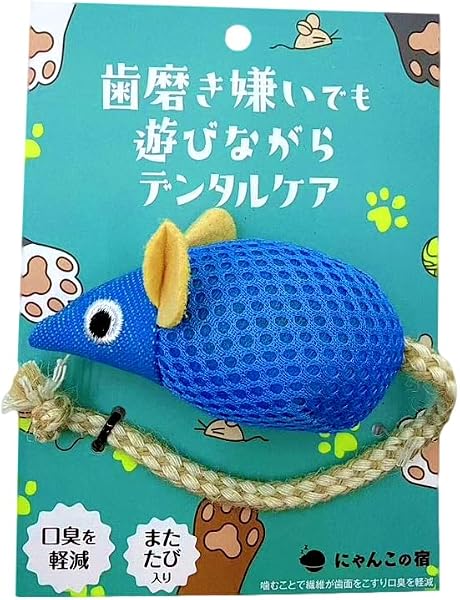 For Cats Who Hate Brushing Teeth; Cat Toy, Teeth Brushing, Rats, Dental Care, Chewing, Bad Breath Care, Oral Care, Individual Play, Periodontal Disease, Tartar, Cat Inn - 1