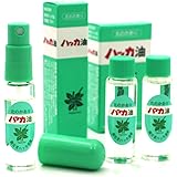 ハッカ油 北見 ハッカスプレーセット (本体10ml、詰替え12ml×2本入) ネコポス便 北海道 北見 ハッカ油 国産/アロマ ミント マスクスプレー 虫よけ等に