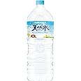 サントリー 天然水(南アルプス) 2L
