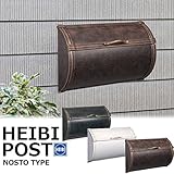 ポスト 郵便受け ステンレス ドイツ・ハイビ社製 HEIBI POST クラシカル ノストB 壁付け /ホワイトゴールド