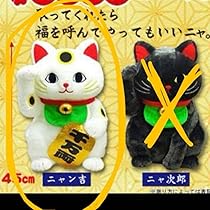 NOMMI ぬいぐるみ シークレット 招き猫 NOMMI ぬいぐるみ シークレット 招き猫 - メルカリ