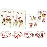 おいハンサム!!〈ディレクターズカット版〉 Blu-ray BOX [Blu-Ray]
