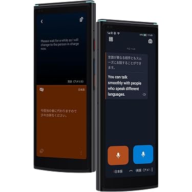 Amazon.co.jp 最新リリース: 電子辞書・翻訳機 の新着ランキングです。
