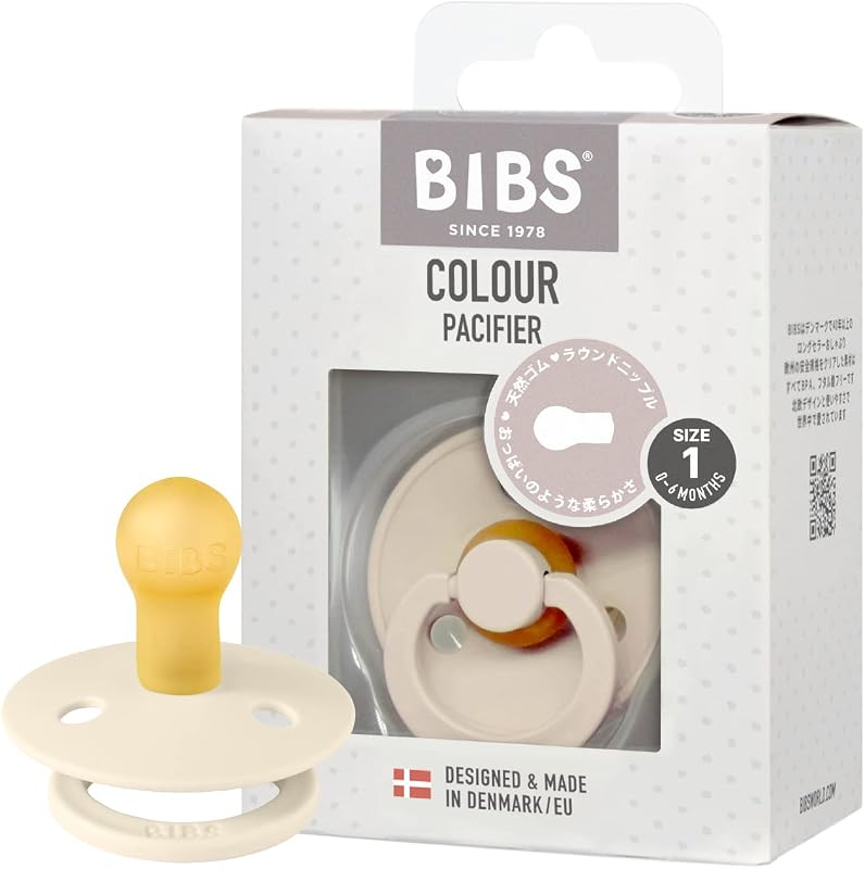 BIBS(ビブス) 天然ゴムおしゃぶり 単品 COLOUR サイズ1(0~6カ月)【日本正規品】BPAフリー アーチ形状で摩擦を軽減 胸に似た丸型ニップル 100216 Ivory