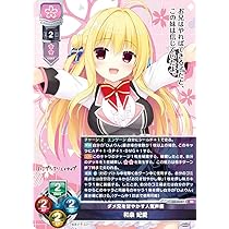 Lycee まどそふと1.0 ダメ兄を甘やかす人気声優　和泉 妃愛 SP Amazon.co.jp: リセ/オーバーチュア LO-5347 ダメ兄を甘やかす