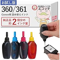 菜*子様 Canon BC-360 360XL　 BC-361 361XL Amazon.co.jp: 【純正品】CANON FINEカートリッジ BC-360XL(大