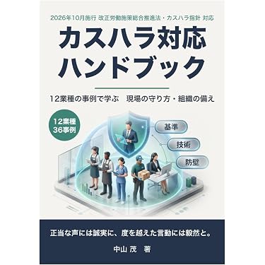 Amazon.co.jp 最新リリース: セールス・営業 の新着ランキングです。