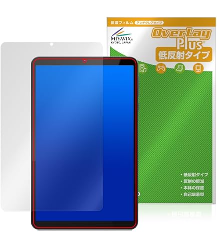 Amazon.co.jp: ミヤビックス FPD 8.4インチ タブレット CP08-J1 対応