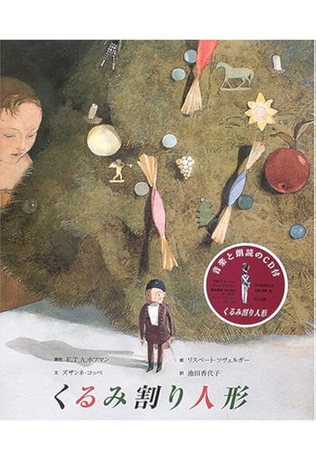 Amazon.co.jp: 白鳥の湖 : ピョートル チャイコフスキー, Tschaikowsky