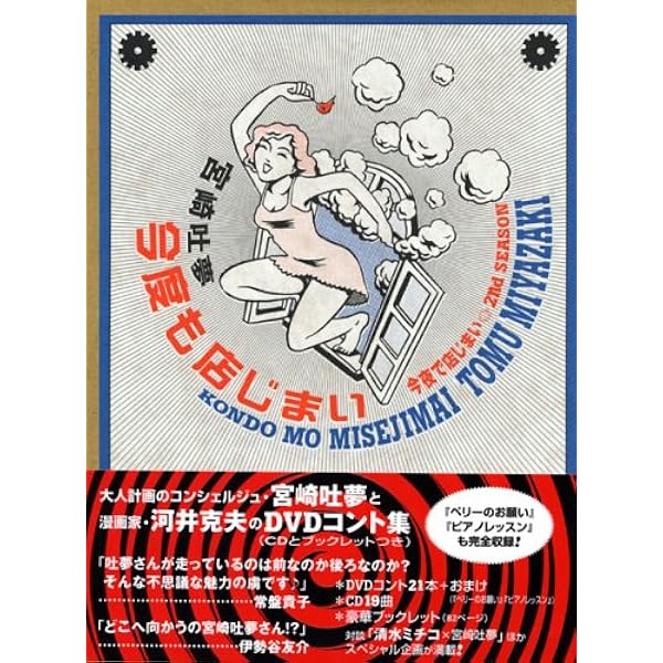 貴重！　大祓詞 CD　宮崎ますみ f43606bc0584c4268633a534fffd20