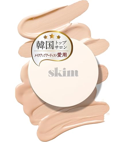 Amazon | SKINITY スキニティ セラムフォーカス ファンデーション 26g