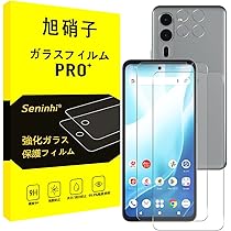 新品　保護フィルム取付済arrows We2 Plus M06 スレートグレイ arrows-we2plus-glassfilm-1.jpg