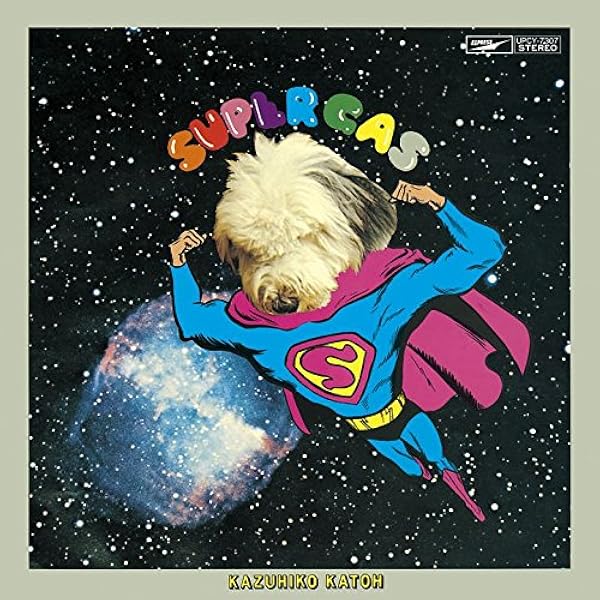 そよそよそよ風 Amazon.co.jp: ぼくのそばにおいでよ(紙ジャケット仕様): ミュージック