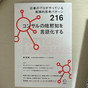 Amazon.co.jp 最新リリース: 英語・外国語 の新着ランキングです。
