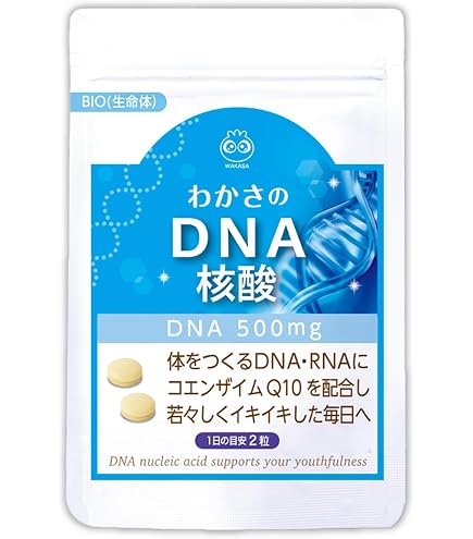 Amazon | 水溶性核酸ドリンク「セルビー」720ml | CELLBE | コラーゲン