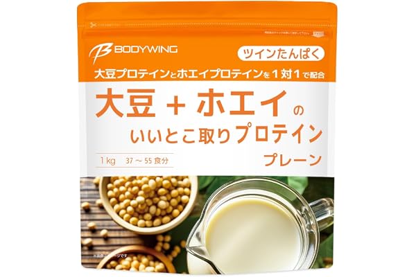 ボディウイング 大豆+ホエイの いいとこ取りプロテイン (1kg, プレーン)