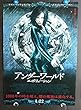 ypo-28) 洋画劇場映画ポスター【アンダーワールド・エボリューション】ケイト・ベッキンセィル