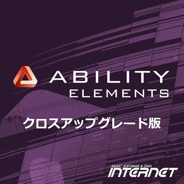 Amazon.co.jp: ABILITY Pro クロスアップグレード版|オンライン