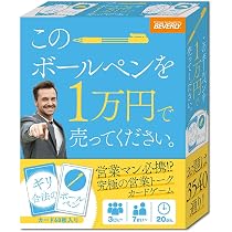 Amazon.co.jp: ビバリー このボールペンを1万円で売ってください