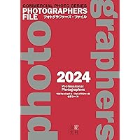 広告＆CM年鑑2023 (コマーシャル・フォト・シリーズ