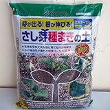 さし芽種まきの土5リットル入り2袋セット[花ごころ] ノーブランド品