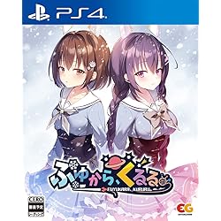 Amazon.co.jp: ハーヴェストオーバーレイ＋彼女（あのコ）はオレから