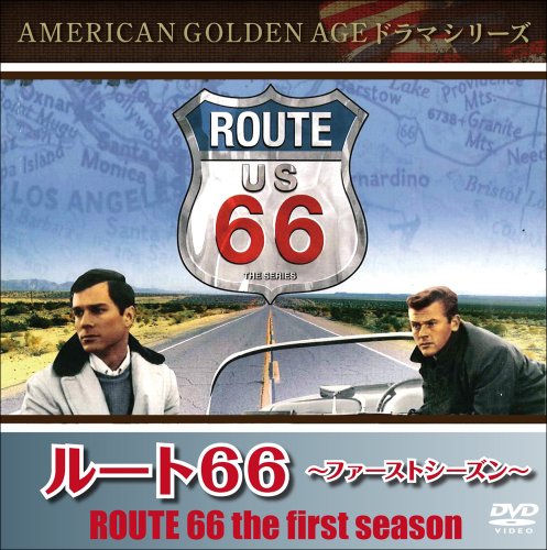 ルート66～ファースト・シーズン～ | ジョージ・マハリス | オリコン