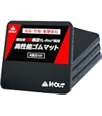 Amazon.co.jp: GYMMAT ゴムマット 50cm×50cm×50mm ブラック 4枚セット