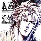 �`�����X!!�`�����ƌc���` ORIGINAL SOUNDTRACK