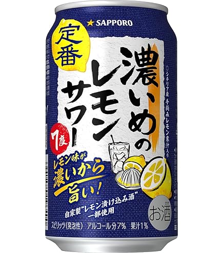 Amazon.co.jp: サントリー こだわり酒場のレモンサワー キリッと辛口
