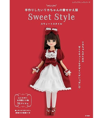 Amazon.co.jp: ピュアニーモ2エモーション S/女の子 ホワイト