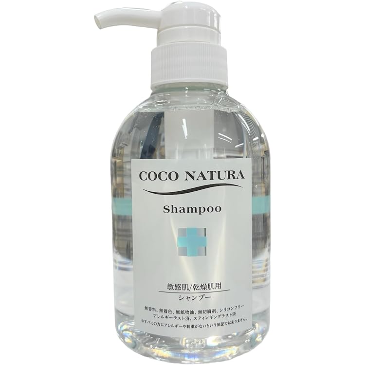 Amazon | KIKUBOSHI 菊星 ココナチュラ トリートメント 250g