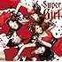 KARA「スーパーガール(初回限定盤C)」