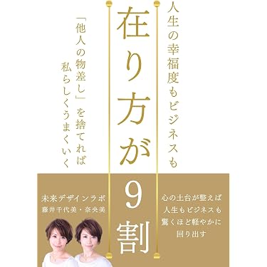 Amazon.co.jp 最新リリース: 起業家 の新着ランキングです。