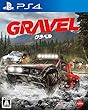 Gravel (グラベル)- PS4